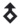 Old turkic letter T1.png